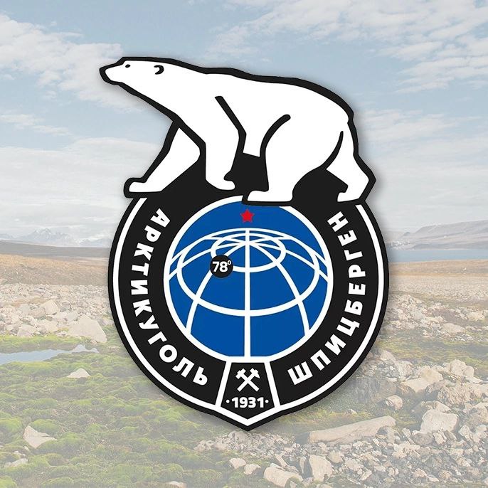 Государственный Трест Арктикуголь приглашает для работы на Шпицбергене